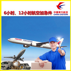 台州路桥航空快运公司谈空运的四大作用是什么